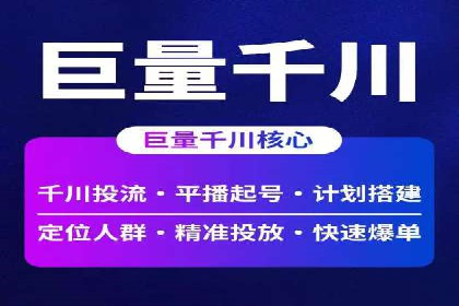 企业如何选择合适的百度推广预算？案例解读
